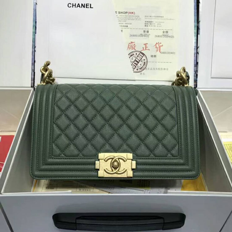 2018 Chanel LeBoy Flap Shoulder Bag