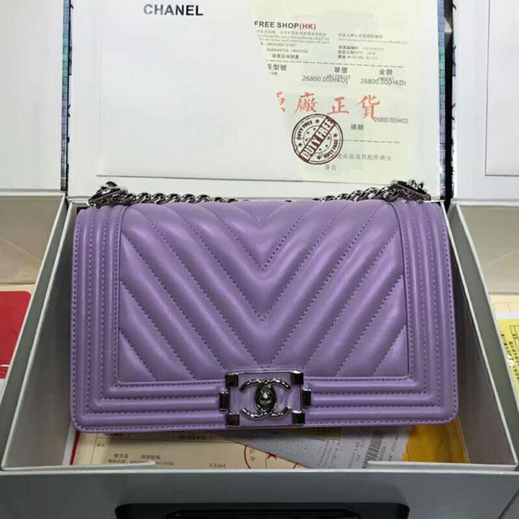 2018 Chanel LeBoy Flap Shoulder Bag